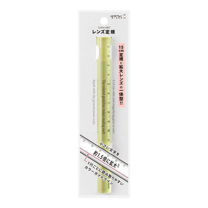 Midori Lens Ruler - 15cm - Yellow