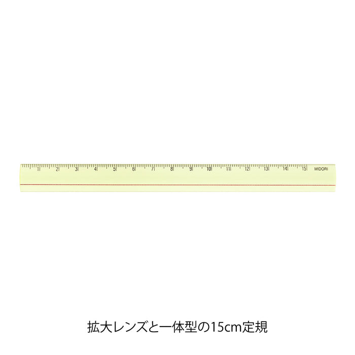 Midori Lens Ruler - 15cm - Yellow