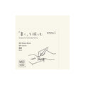 Midori MD Block Memo Pad - Blank