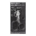 Midori | Mini Tijeras Multiusos Black