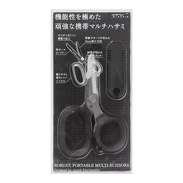 Midori | Mini Tijeras Multiusos Black