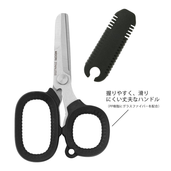 Midori | Mini Tijeras Multiusos Black