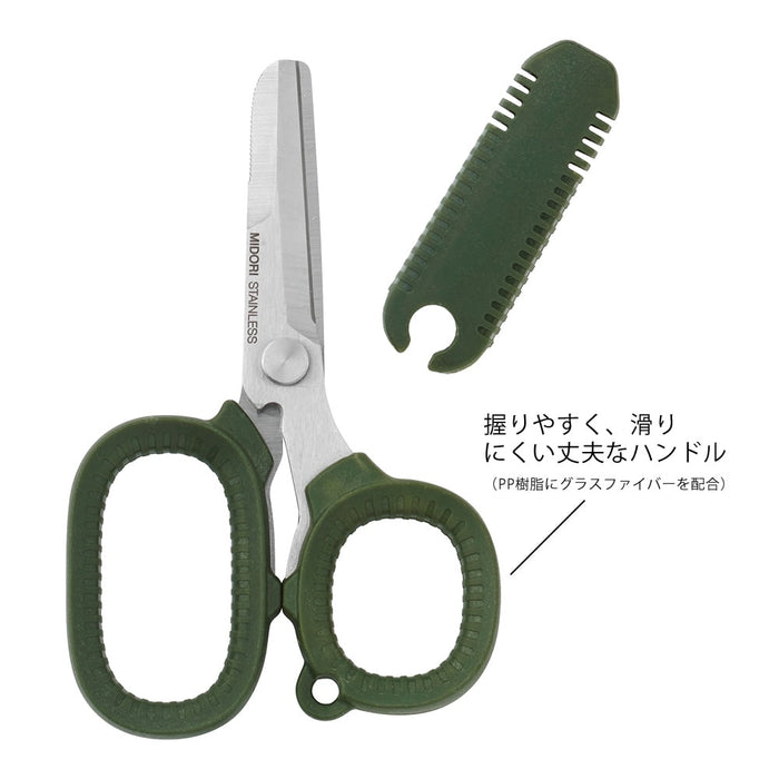 Midori | Mini Tijeras Multiusos Khaki