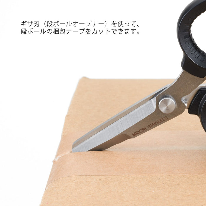 Midori | Mini Tijeras Multiusos Khaki