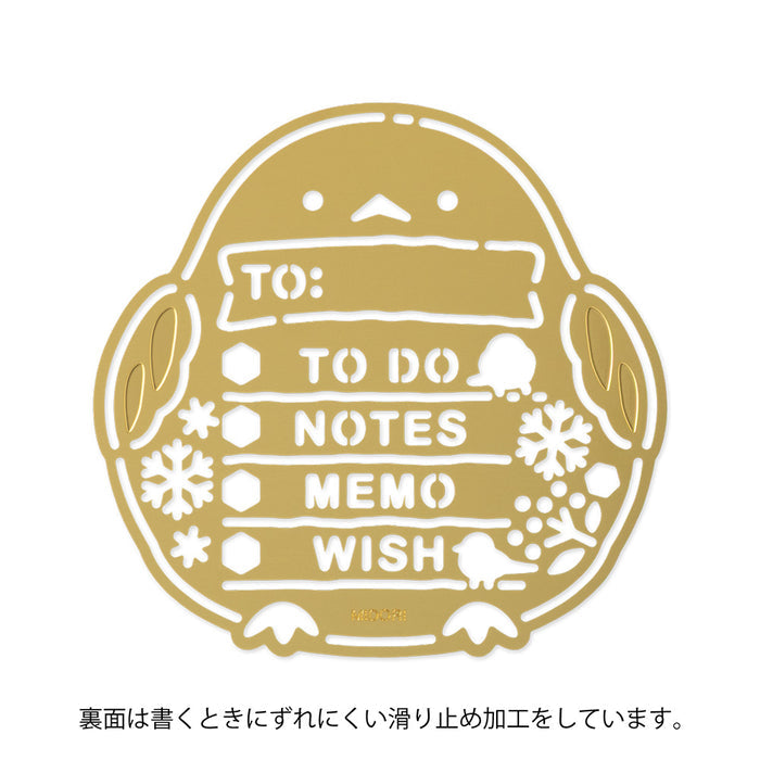 Midori Motif Template Stencil