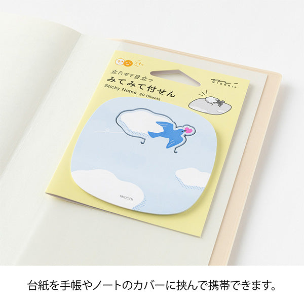 Midori | Notas Adhesivas Pop-up Bird