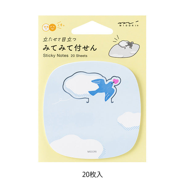 Midori | Notas Adhesivas Pop-up Bird
