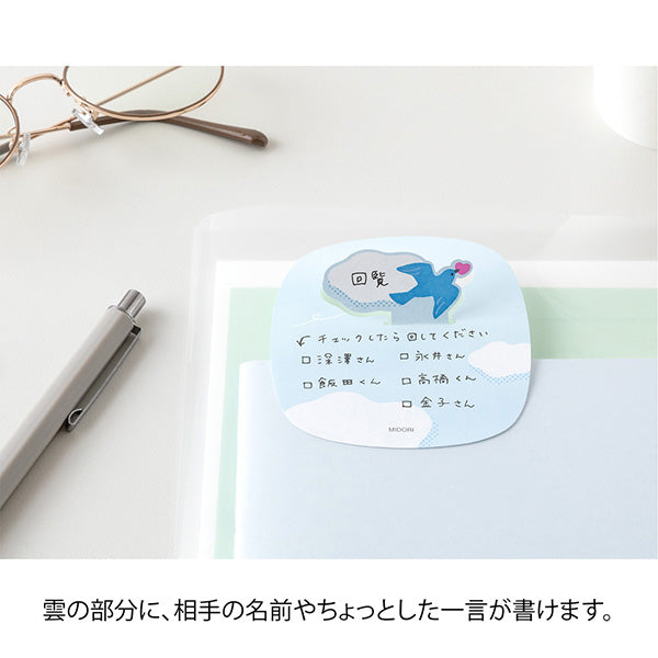 Midori | Notas Adhesivas Pop-up Bird