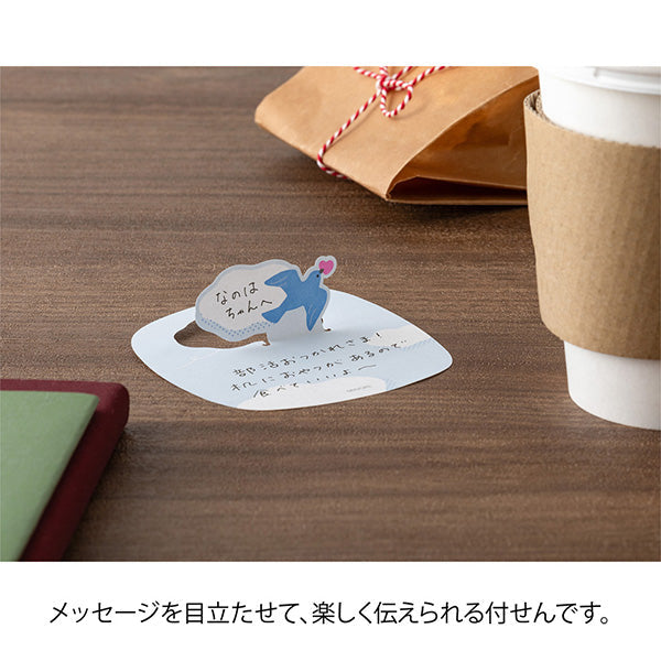 Midori | Notas Adhesivas Pop-up Bird