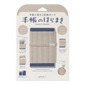 Midori Notebook's Haramaki - A6-B6