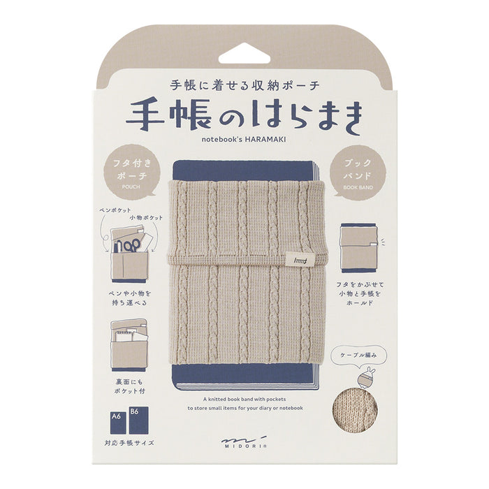 Midori Notebook's Haramaki - A6-B6