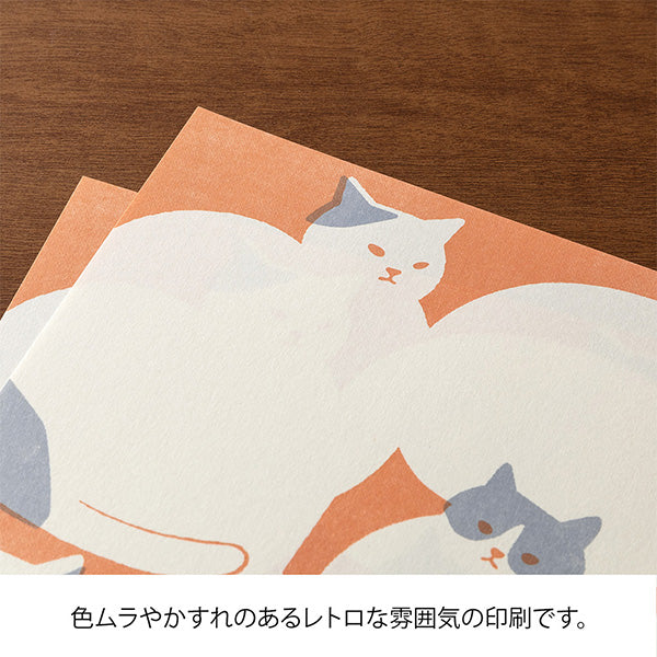 Midori | Papel de Carta Kimagure Cat