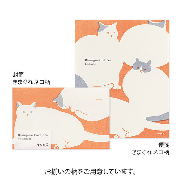 Midori | Papel de Carta Kimagure Cat