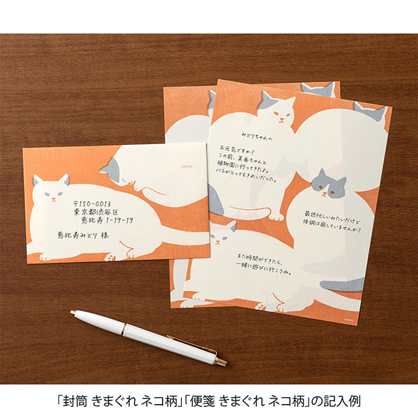 Midori | Papel de Carta Kimagure Cat