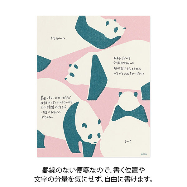 Midori | Papel de Carta Kimagure Panda