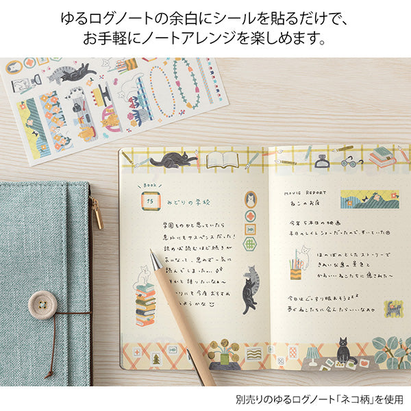 Midori | Pegatinas Yuru Log Cat (2pc)