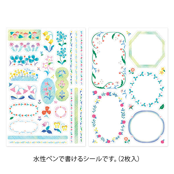 Midori | Pegatinas Yuru Log Floral (2pc)