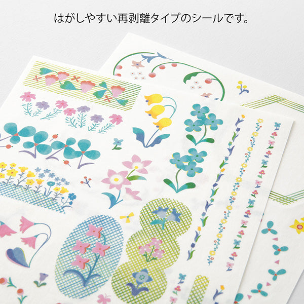 Midori | Pegatinas Yuru Log Floral (2pc)