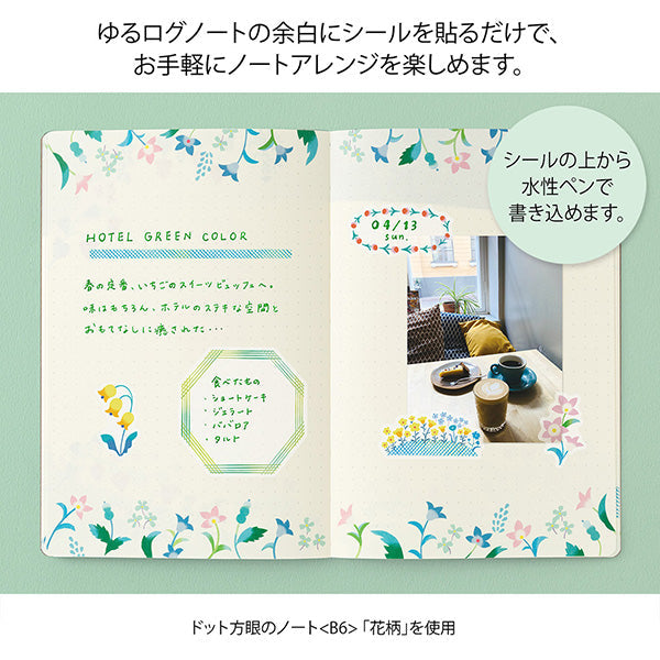 Midori | Pegatinas Yuru Log Floral (2pc)