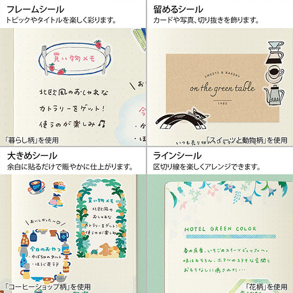 Midori | Pegatinas Yuru Log Floral (2pc)