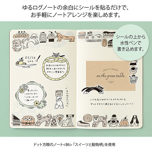 Midori | Pegatinas Yuru Log Sweets & Animals (2pc)