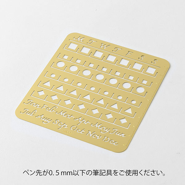 Midori | Plantilla Calendar Template L Monthly Block
