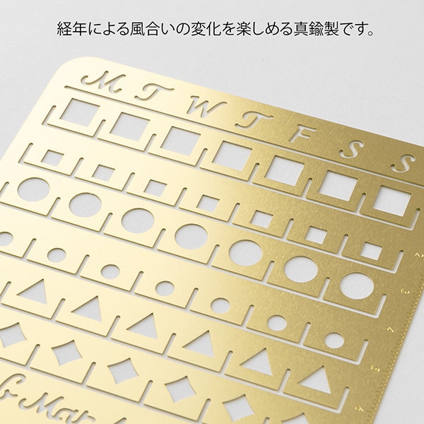 Midori | Plantilla Calendar Template L Monthly Block