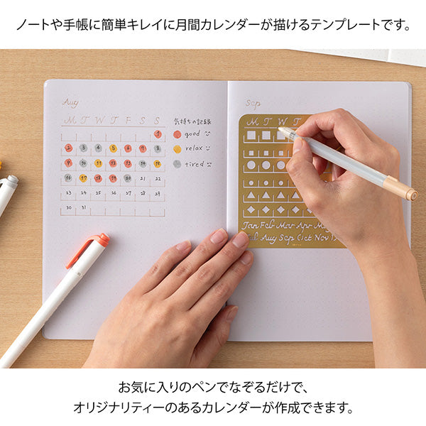 Midori | Plantilla Calendar Template L Monthly Block