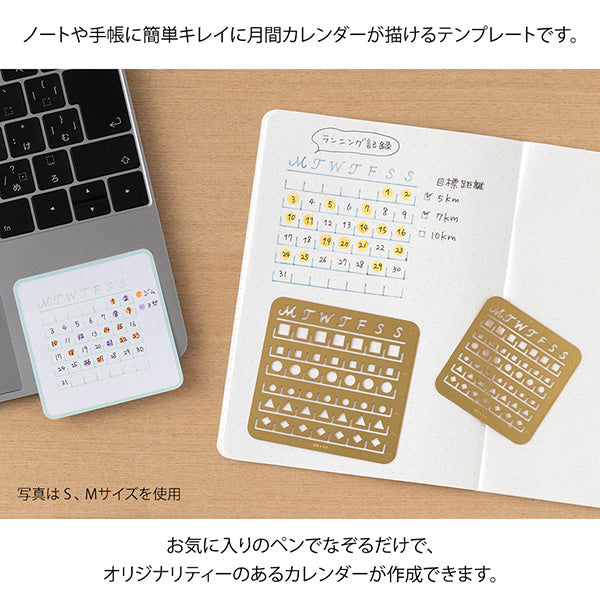 Midori | Plantilla Calendar Template S Monthly Block