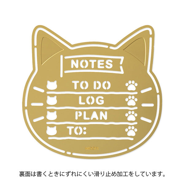 Midori | Plantilla Motif Template Cat