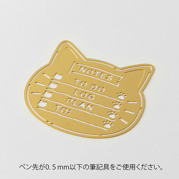 Midori | Plantilla Motif Template Cat