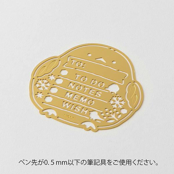 Midori | Plantilla Motif Template Long-tailed Tit