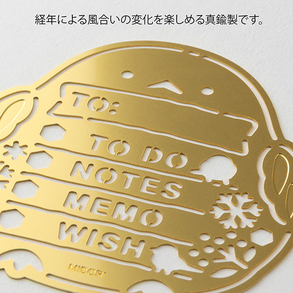 Midori | Plantilla Motif Template Long-tailed Tit