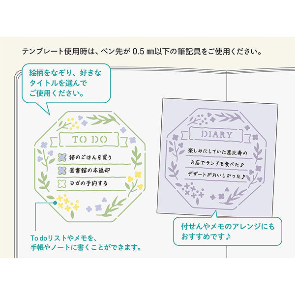 Midori | Plantilla Motif Template Wreath