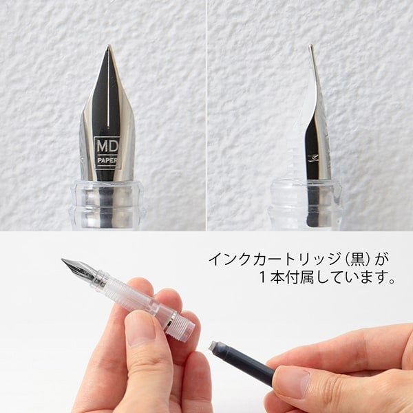 Midori | Pluma Estilográfica MD Midori