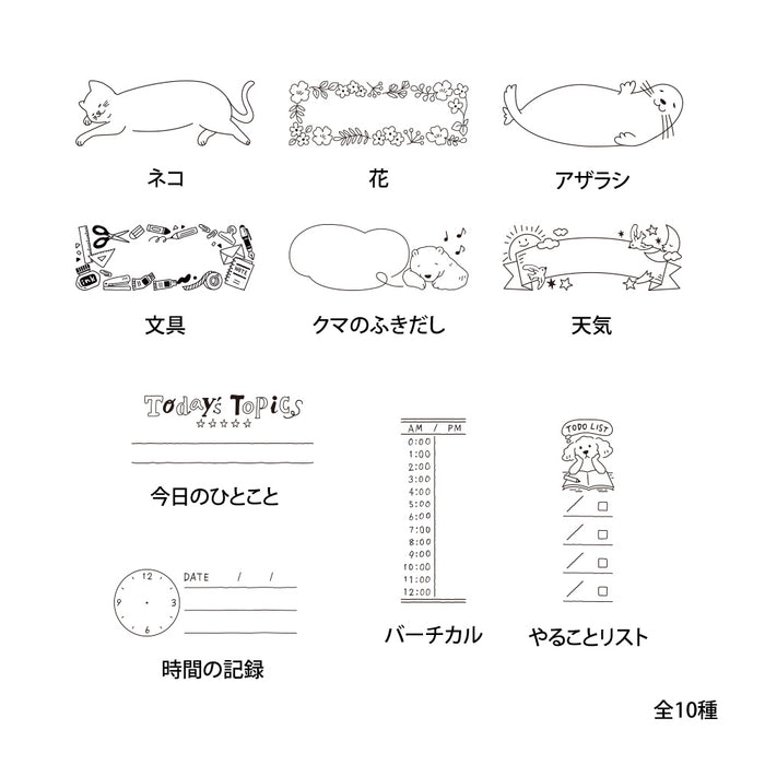 Midori Pre-Inked Half Size Stamp