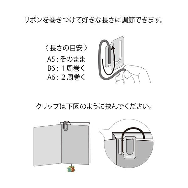 Midori | Punto de Libro Clip Bordado Ardilla