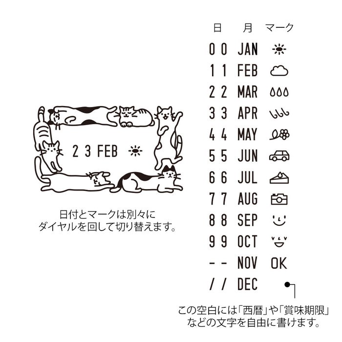 Midori Rotating Date Stamp