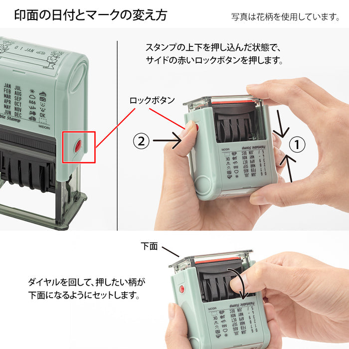 Midori Rotating Date Stamp