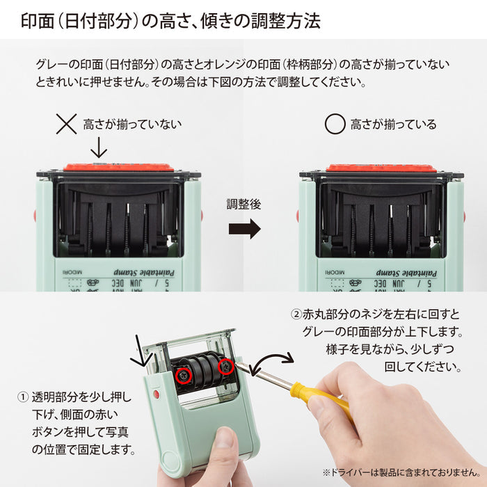 Midori Rotating Date Stamp