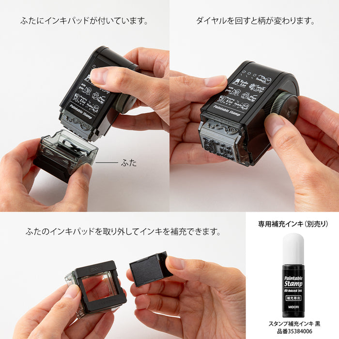 Midori Rotating Paintable Stamp Dial