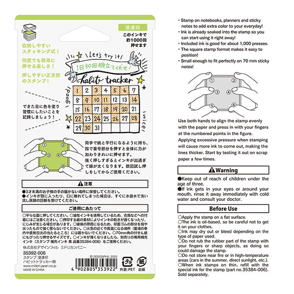 Midori | Sello Entintado Habit Tracker