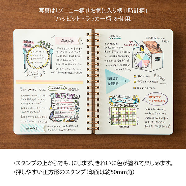 Midori | Sello Entintado Habit Tracker