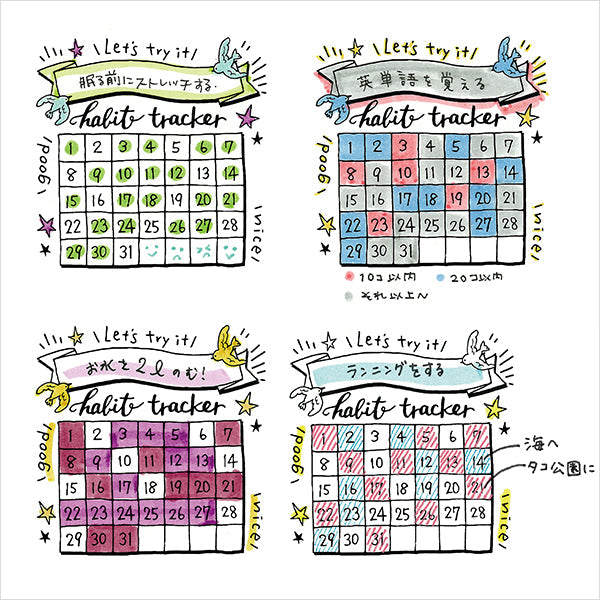 Midori | Sello Entintado Habit Tracker