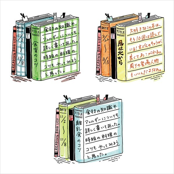 Midori | Sello Entintado Libros