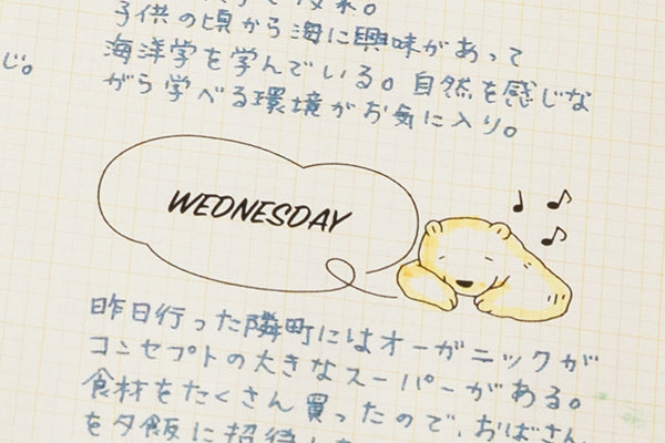 Midori | Sello Entintado Pequeño Bear Speech Balloon
