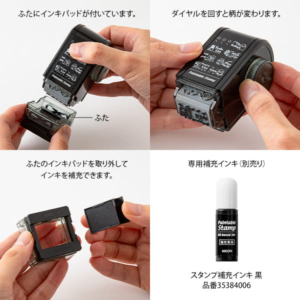 Midori | Sello Rotativo Dial Connection