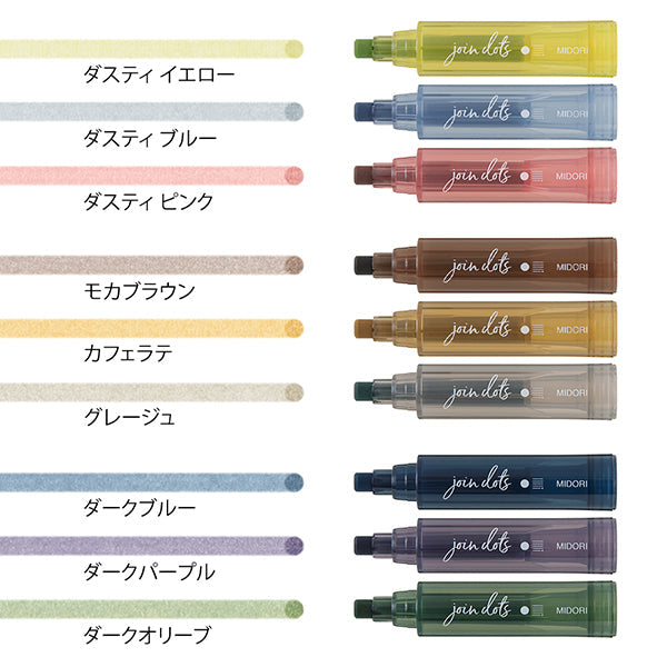 Midori | Set de 3 Rotuladores Multicolor Connecting Pen Join Dots Grayish