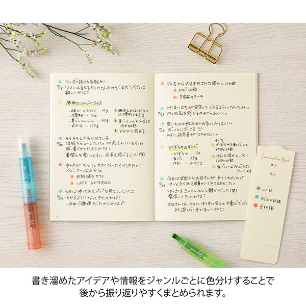 Midori | Set de 3 Rotuladores Multicolor Connecting Pen Join Dots Grayish