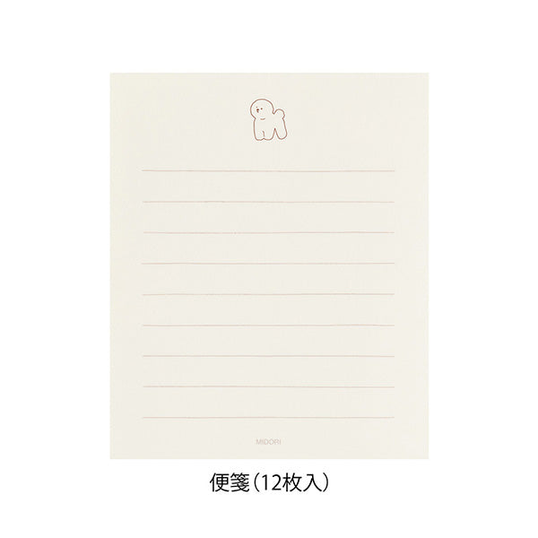 Midori | Set de Cartas Mini con Pegatinas Bichon Frise